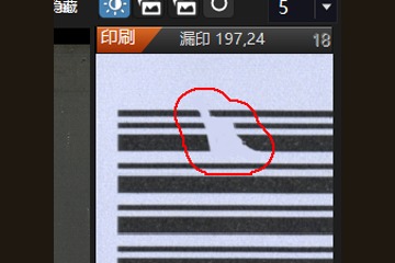 漏印欠陥サンプル