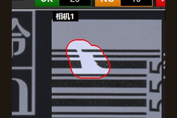 印刷欠けサンプル
