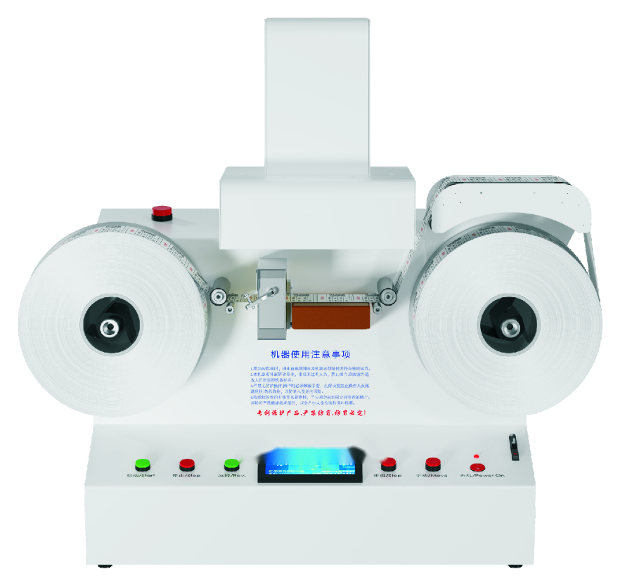 GER-DV630 全自動ラベル検品機 製品写真