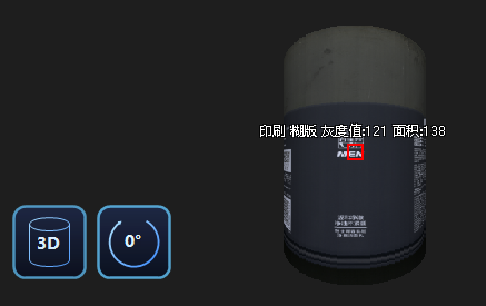 欠点位置表示(2D/3D)