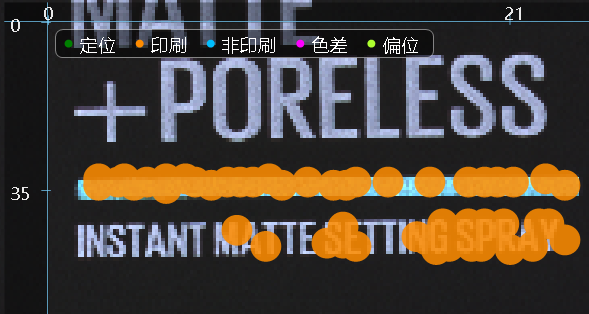 欠陥トレンドグラフサムネイル